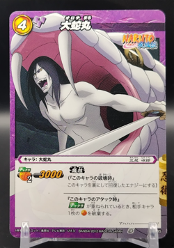 Orochimaru/Naruto Miracle Battle Carddas Card BANDAI Japanese TCG 31/85 - Image 1