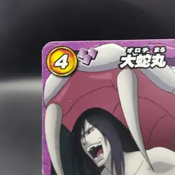 Orochimaru/Naruto Miracle Battle Carddas Card BANDAI Japanese TCG 31/85 - Image 3