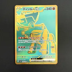 Ting-Lu ex UR 359/190 SV4a Shiny Treasure ex Pokemon Card Japanese 2023 NM - Image 1