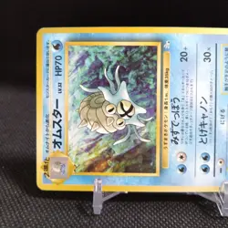 Omastar No.139 Pokemon Card Japanese Base Set Rare Old Back Nintendo #T053 - Image 3