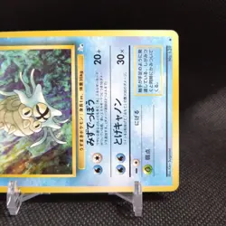 Omastar No.139 Pokemon Card Japanese Base Set Rare Old Back Nintendo #T053 - Image 4