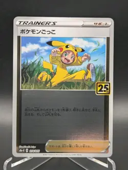 Japanese Pokemon Poke Kid 014/015 S8a-G 25th Anniversary Golden Box NM Card - Image 1