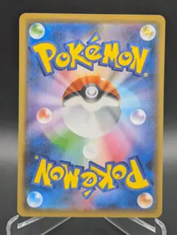 Japanese Pokemon Poke Kid 014/015 S8a-G 25th Anniversary Golden Box NM Card - Image 2