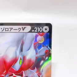 Hisuian Zoroark V RR 061/071 S10a: Dark Phantasma ,Pokemon Card Japanese #2a - Image 4