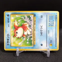 Goldeen No.118 Pokemon Card Japanese Base Set Rare Old Back Nintendo #T051 - Image 2