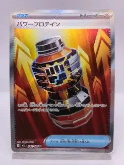Pokemon Card Game Premium Power Pro SR 081/063 Mega Brave M1L JP - Image 1