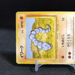 Onix No.095 Pokemon Card Japanese Base Set Rare Old Back Nintendo #T050 - Image 3