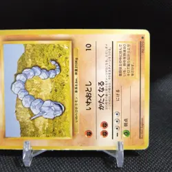 Onix No.095 Pokemon Card Japanese Base Set Rare Old Back Nintendo #T050 - Image 4