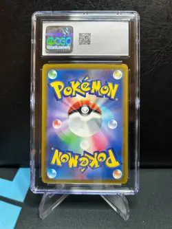 MILTANK 2022 Pokemon Japanese VSTAR Universe Art Rare Holo #199 CGC 10 GEM MINT - Image 2