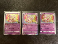 s8a 002/028 Mew Japanese Pokemon 25th Anniversary Reverse Mirror Holo - Image 1