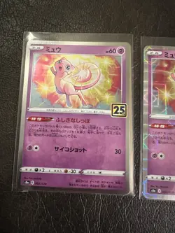 s8a 002/028 Mew Japanese Pokemon 25th Anniversary Reverse Mirror Holo - Image 3