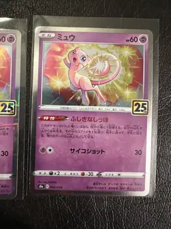 s8a 002/028 Mew Japanese Pokemon 25th Anniversary Reverse Mirror Holo - Image 4