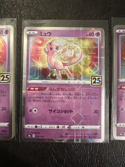 s8a 002/028 Mew Japanese Pokemon 25th Anniversary Reverse Mirror Holo - Image 5