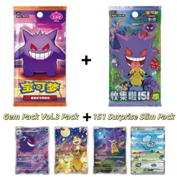 2 Pack Pokemon Chinese Horizon Gem Pack Vol.3+151C Surprise Slim Pack IN STOCK - Image 1