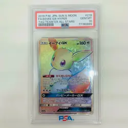 PSA 10 EEVEE GX-HYPER HR #219 sm12A TAG TEAM GX ALL STARS SET POKEMON JAPANESE - Image 1