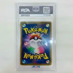 PSA 10 EEVEE GX-HYPER HR #219 sm12A TAG TEAM GX ALL STARS SET POKEMON JAPANESE - Image 2