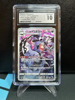 GALARIAN OBSTAGOON 2021 Pokemon Japanese VMAX Climax CHR Rare Holo 207 - CGC 10 - Image 1