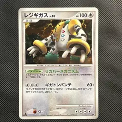 Regigigas Holo Heatran vs Regigigas Deck Pokemon Japanese NM - Image 1