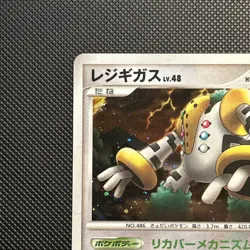 Regigigas Holo Heatran vs Regigigas Deck Pokemon Japanese NM - Image 3