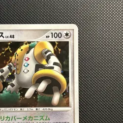 Regigigas Holo Heatran vs Regigigas Deck Pokemon Japanese NM - Image 4