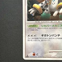 Regigigas Holo Heatran vs Regigigas Deck Pokemon Japanese NM - Image 5