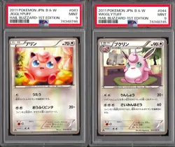 PSA 9 Pair Pokemon Japanese B&W Hail Blizzard 043 Jigglypuff & Wigglytuff 1st ED - Image 1