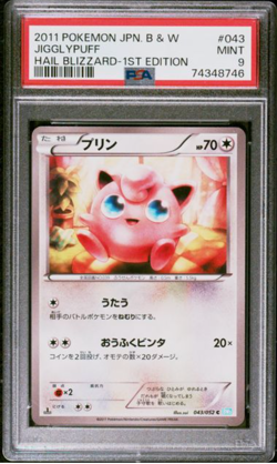 PSA 9 Pair Pokemon Japanese B&W Hail Blizzard 043 Jigglypuff & Wigglytuff 1st ED - Image 2