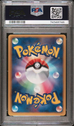 PSA 9 Pair Pokemon Japanese B&W Hail Blizzard 043 Jigglypuff & Wigglytuff 1st ED - Image 3