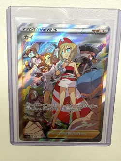 Irida SAR 236/172 S12a VSTAR Universe 2022 Pokemon Cards Japanese 312 - Image 1