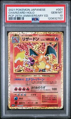 PSA 10 - Charizard - #001 - PCP 25th Anniversary - Japanese - Pokemon Card - Image 1