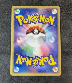 LP - Pokemon card game TCG Sunflora 1st 009/106 Holo Japanese - Image 2