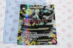 M Altaria EX (Full Art) 121/124 Fates Collide Pokemon Card RARE! FREE SHIPPING! - Image 1