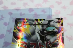 M Altaria EX (Full Art) 121/124 Fates Collide Pokemon Card RARE! FREE SHIPPING! - Image 2