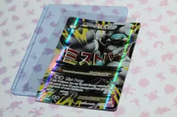M Altaria EX (Full Art) 121/124 Fates Collide Pokemon Card RARE! FREE SHIPPING! - Image 4