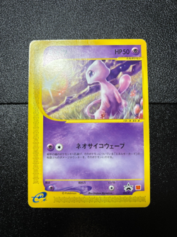 (MP) Mew 033/P Mcdonald's Promo E Series 2002 Japanese Pokemon Card - Image 1