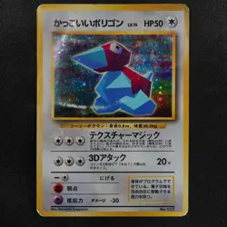 Pokemon Card Cool Porygon 137 Nintendo 1996 HP50 Japanese Holo F5343 - Image 2