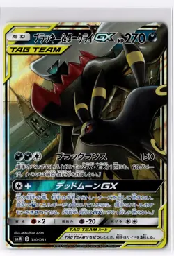 [NM] UMBREON & DARKRAI GX TAG TEAM #010/031 smM STARTER SET POKEMON JAPANESE - Image 1