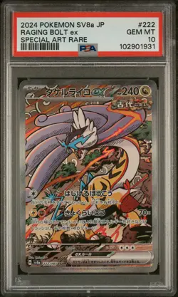 2024 POKEMON JPN SV8A-TERASTAL FEST EX SPECIAL ART RARE RAGING BOLT EX PSA 10 - Image 1
