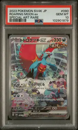 2023 POKEMON JPN SV4K-ANCIENT ROAR SPECIAL ART RARE #090 ROARING MOON EX PSA 10 - Image 1
