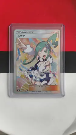 Pokemon Lisia Full Art SM7 SR 104/096 Sky-Splitting Charisma Holo Japanese - Image 1