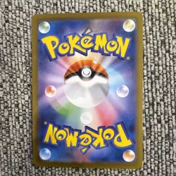 Piplup AR 085/080 Inferno X M2 Pokemon Card Japanese [Near Mint] - Image 2