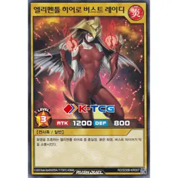 Yugioh Card "Elemental HERO Burstinatrix" RD/SD0B-KR007 Korean Ver Common - Image 1