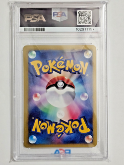 PSA GEM Mint 10 CHUCK'S GRANBULL #37 2001 POKEMON JAPANESE VS | 1ST EDITION - Image 2