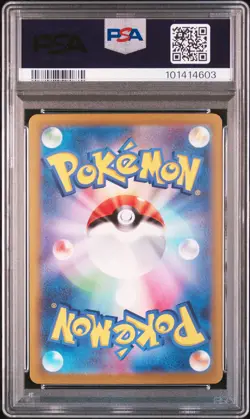 2023 POKEMON JPN SV3-RULER OF THE BLACK FLAME ULTRA RARE CHARIZARD EX PSA 10 - Image 2