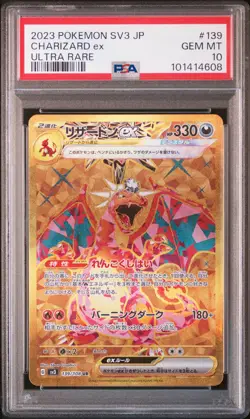 2023 POKEMON JPN SV3-RULER OF THE BLACK FLAME ULTRA RARE CHARIZARD EX PSA 10 - Image 1