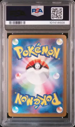 2023 POKEMON JPN SV3-RULER OF THE BLACK FLAME ULTRA RARE CHARIZARD EX PSA 10 - Image 2
