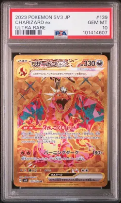 2023 POKEMON JPN SV3-RULER OF THE BLACK FLAME ULTRA RARE CHARIZARD EX PSA 10 - Image 1