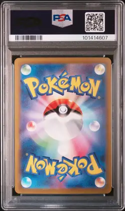 2023 POKEMON JPN SV3-RULER OF THE BLACK FLAME ULTRA RARE CHARIZARD EX PSA 10 - Image 2