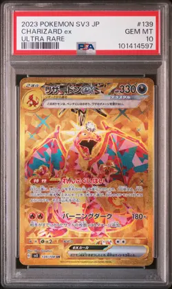 2023 POKEMON JPN SV3-RULER OF THE BLACK FLAME ULTRA RARE CHARIZARD EX PSA 10 - Image 1