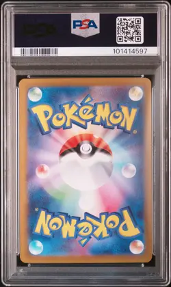 2023 POKEMON JPN SV3-RULER OF THE BLACK FLAME ULTRA RARE CHARIZARD EX PSA 10 - Image 2